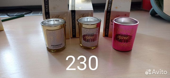 Ароматическая свеча