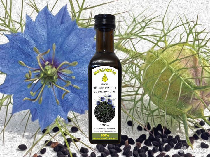 Сыродавленное масло холодного отжима