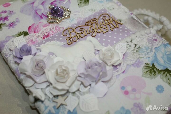 Ежедневник 