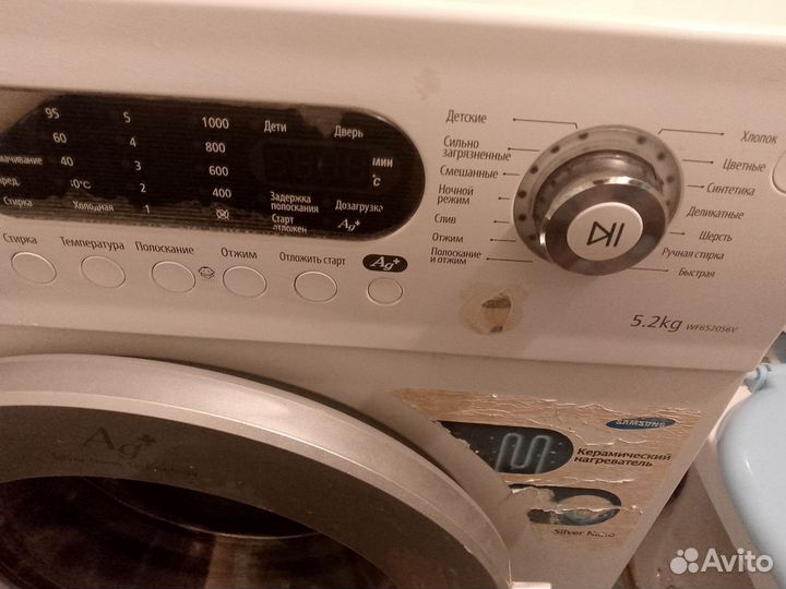 Стиральная машина на запчасти