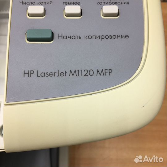 Лазерный мфу 3 в 1 HP laser jet M1120 MFP