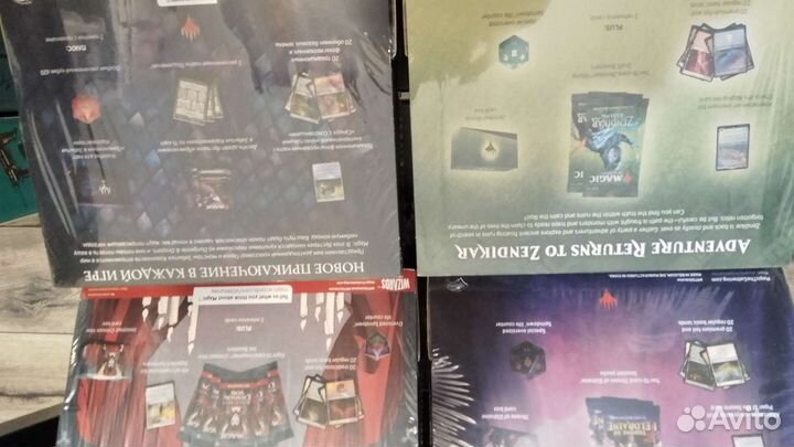 Magic the Gathering Bundle