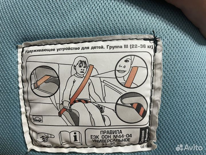 Детский бустер бу