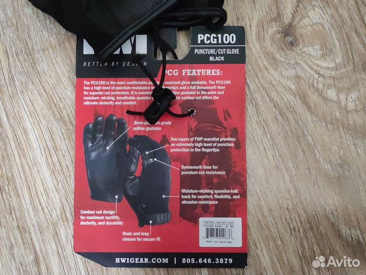 Тактические перчатки pcg100HWI Gear