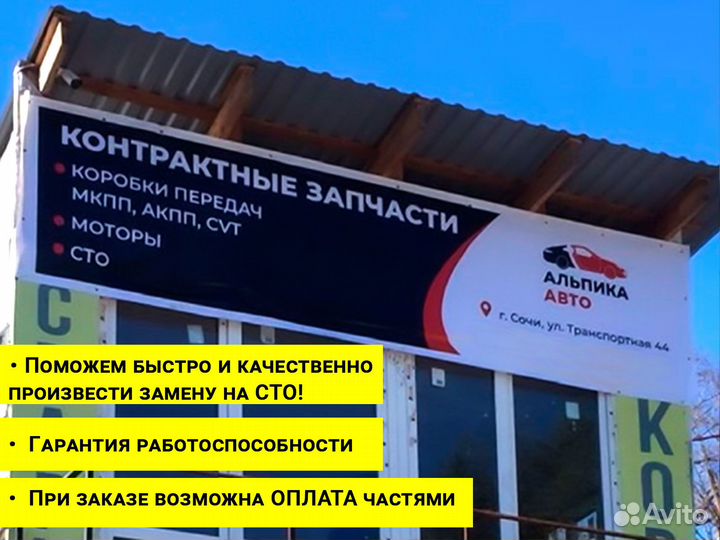 Коробка передач кпп Mercedes с гарантией