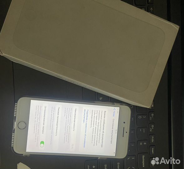 Телефон iPhone 7 plus 256gb