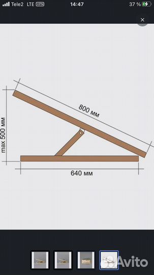 Пандус для собак (самовывоз) прикроватный мини