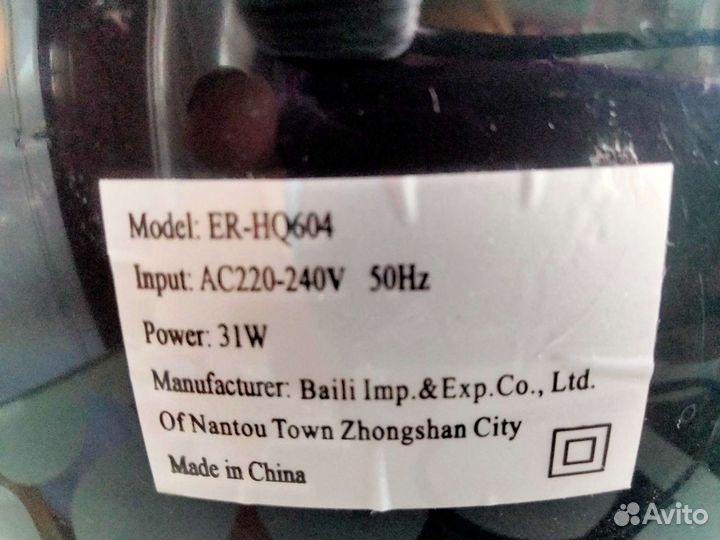 Увлажнитель воздуха