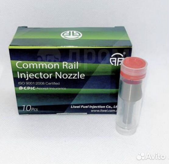 Распылитель форсунки Bosch dsla143P1535, 043317545