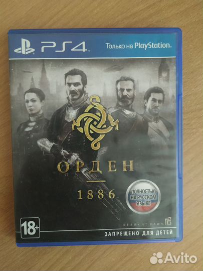 Игры на ps4