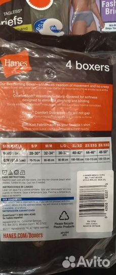 Боксеры и плавки Fruit Loom и Hanes