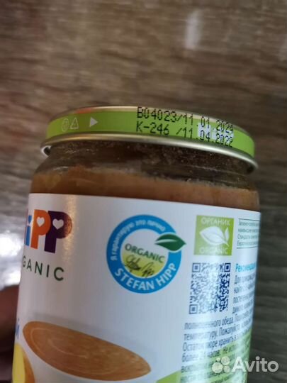 Детское питание пюре