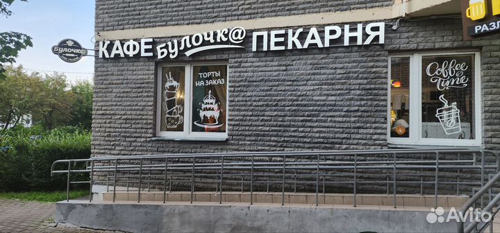 Продаю готовый бизнес кафе-пекарня