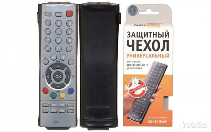 Чехлы для пультов всех размеров WimAX
