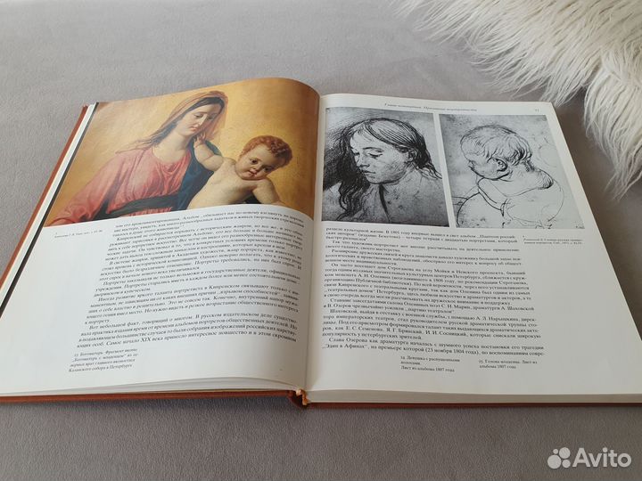 Книга Орест Адамович Кипренский 1782-1836