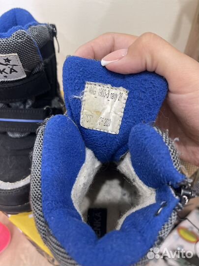 Ботинки для мальчика