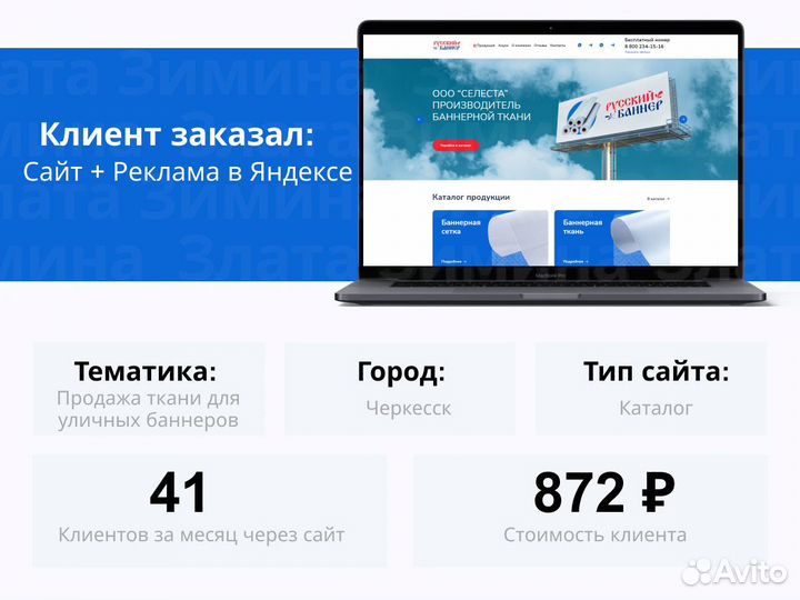 Создание сайтов на Водрпресс. Продвижение сайтов