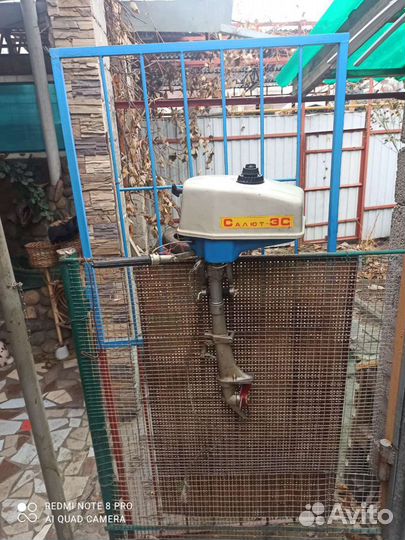 Двигатель салют