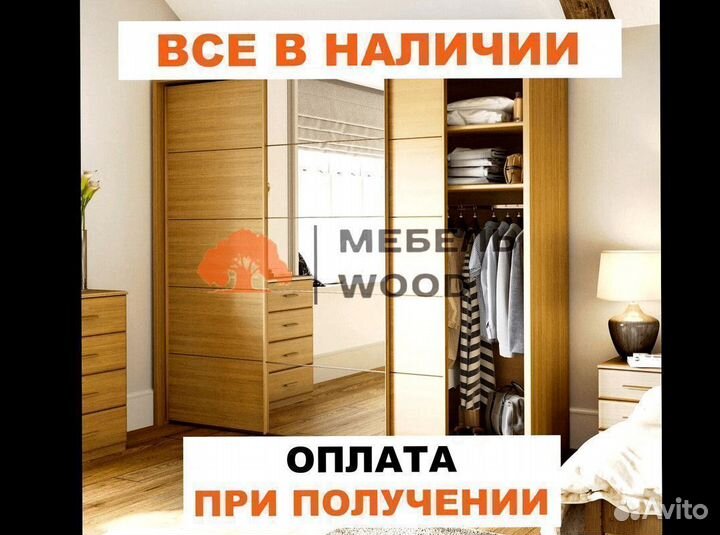 Тумба под тв