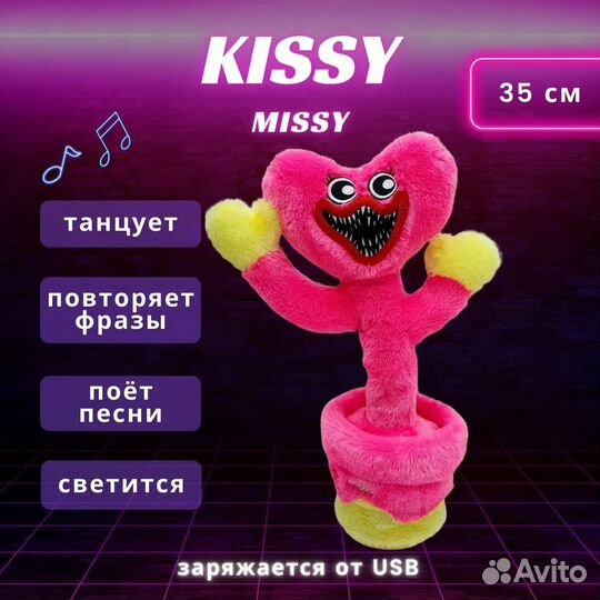 Интерактивный Кисси Мисси танцующий / повторяшка