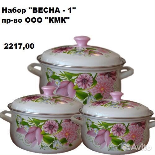 Кастрюля, наборы