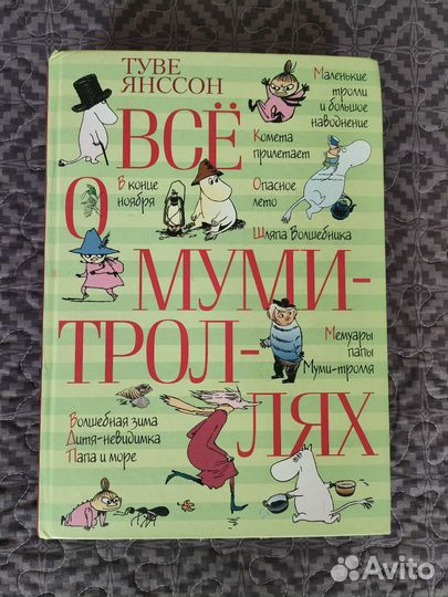 Книги разные