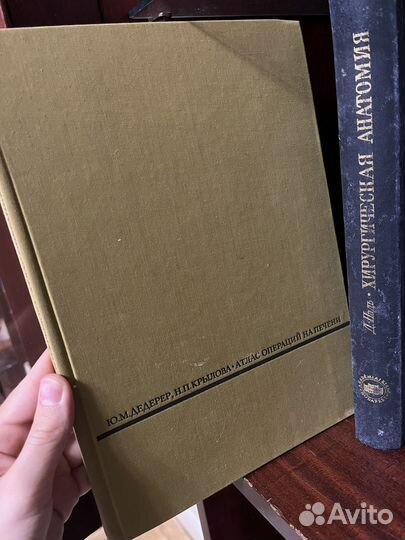 Медицинская литература