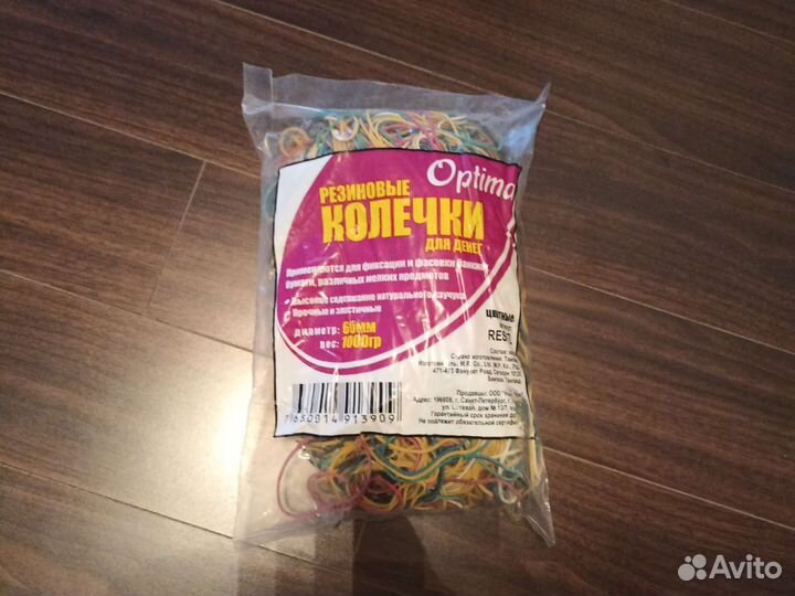 Резинки для денег/канцелярии