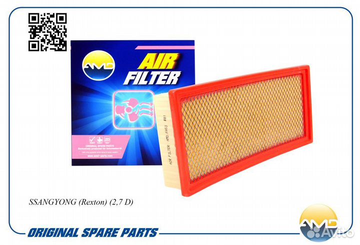 Фильтр воздушный AMD amdfa53