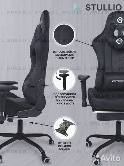 Компьютерное игровое (геймерское) кресло. Новые