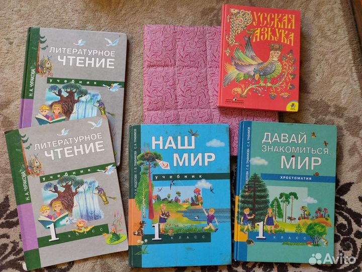 Подготовка к школе