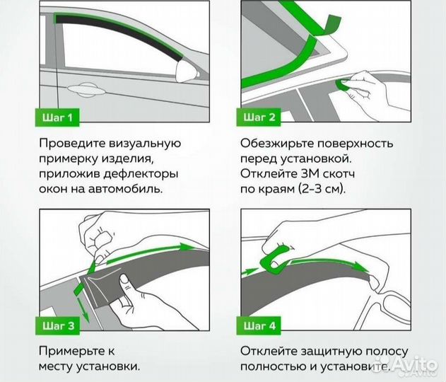 Дефлекторы боковых окон Mazda 6 hb (07-12)