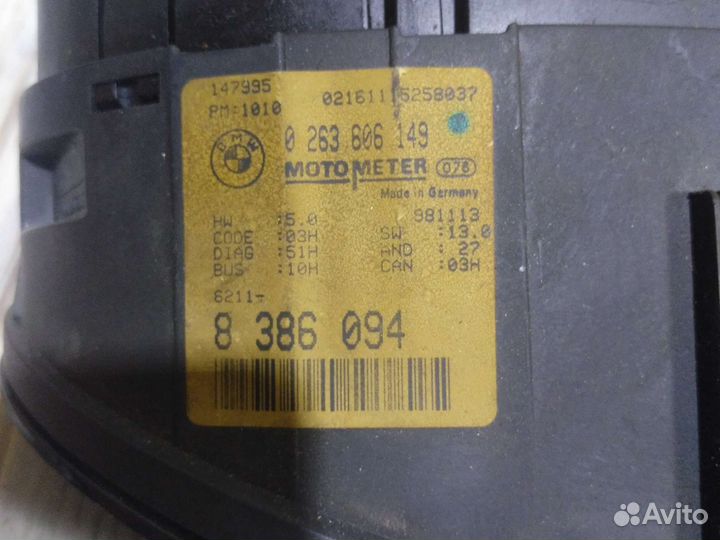 Панель приборов BMW 62118386094