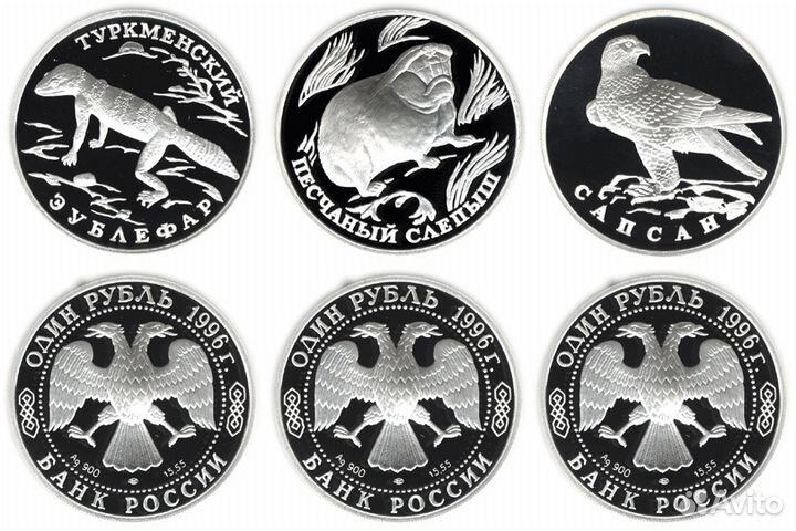 1 рубль юбилейные монеты