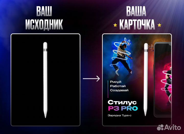 Инфографика для маркетплейсов wildberries ozon