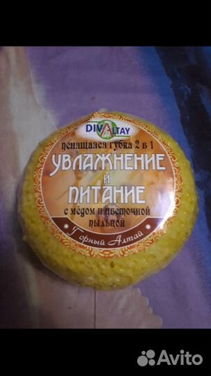 Губка 2в1