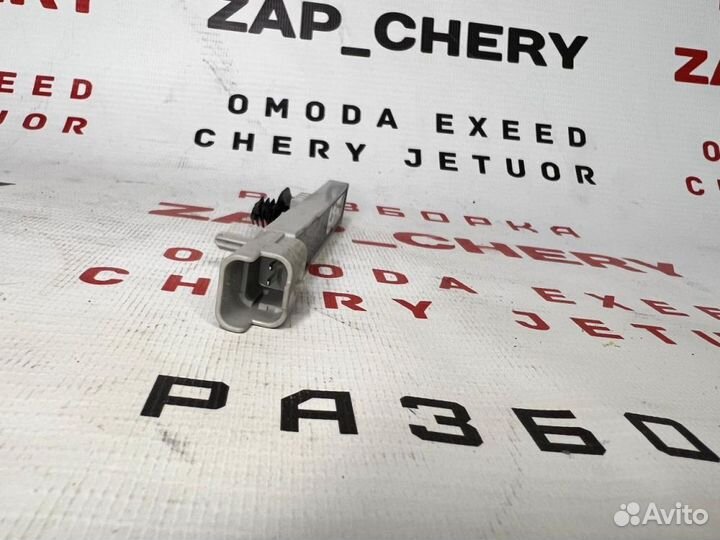 Антенна иммобилайзера Chery Exeed Omoda