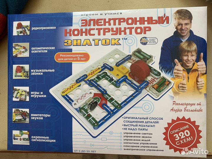 Электронный конструктор