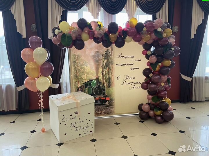 Фотозона на День Рождения