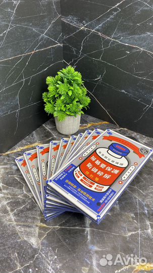 Защитное стекло Remax для iPhone