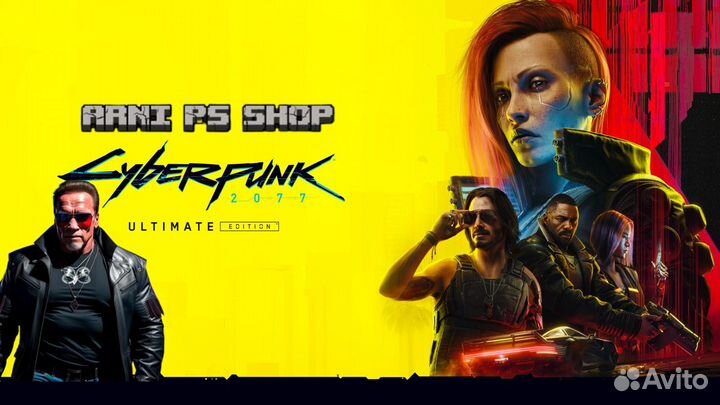 Cyberpunk 2077: Ultimate Edition PS5