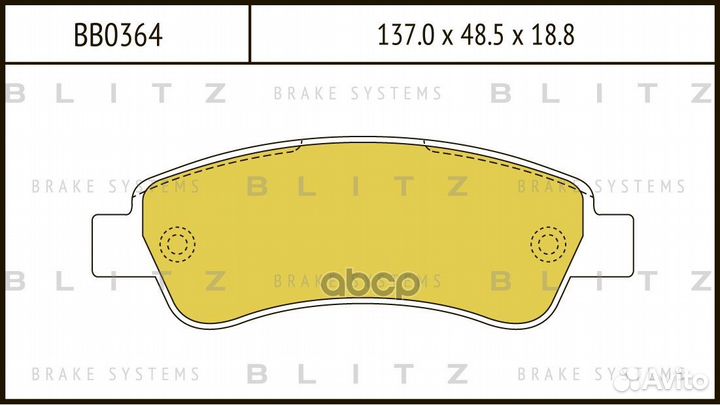 Колодки тормозные дисковые зад LCV BB0364 B