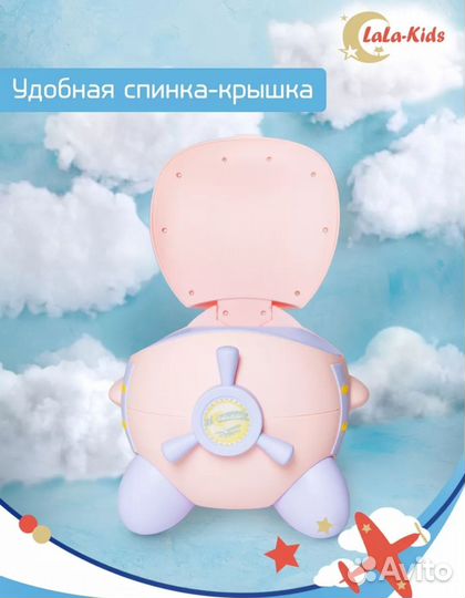 Детский горшок