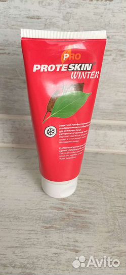 Средства индивидуальной защиты