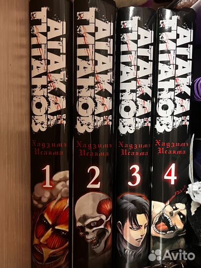 Книги атака титанов