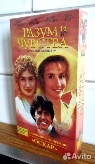 Видеокассета 