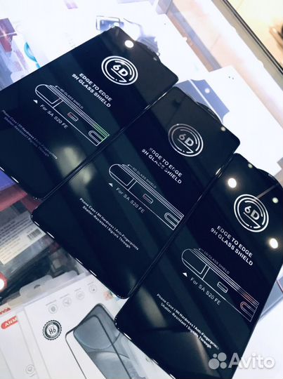 Защитное стекло на Samsung S20FE 6D