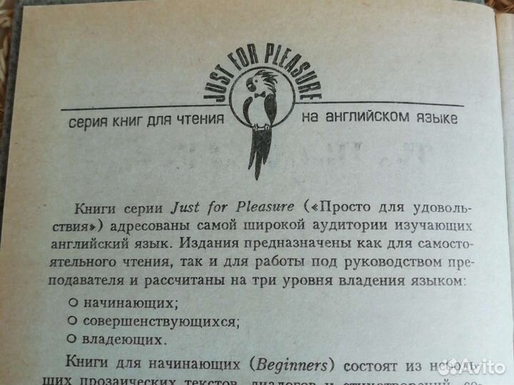 The History of england. Absolute Monarchy