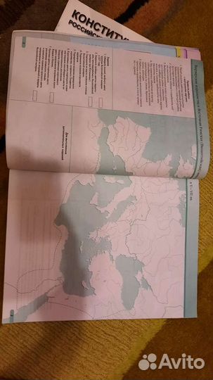 Атлас по истории 6 класс