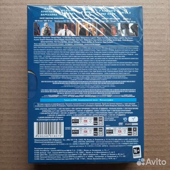 Коллекционное изание (5 DVD) Лицензия